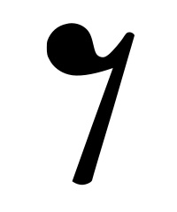 demi-soupir